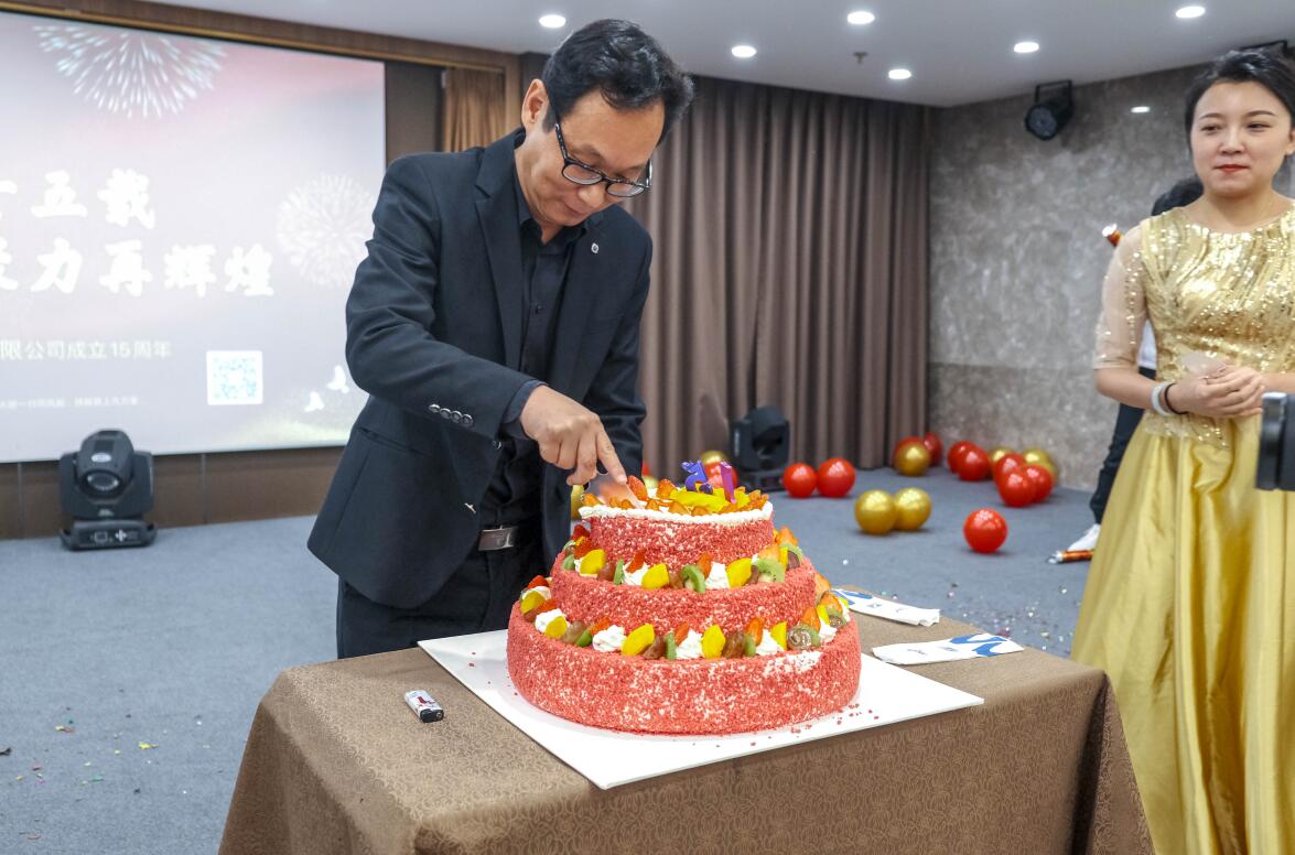 風(fēng)雨同舟十五載   凝心聚力再輝煌(圖7)